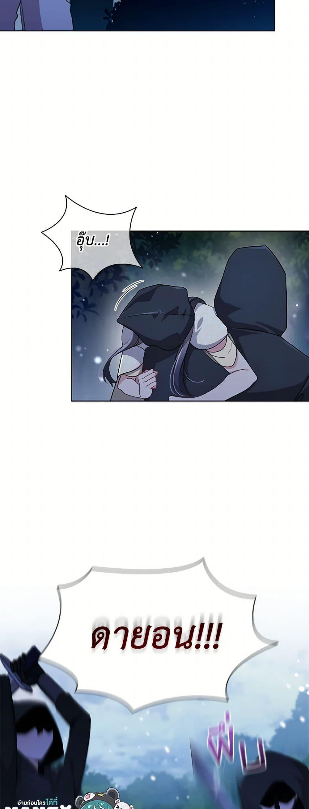 Manga-lc-com อ่านมังงะ อ่านการ์ตูน ออนไลน์ ฟรี The Meaning of You ตอนที่ 1 2 3 4 5 6 7 8 9 10 11 12 13 14 ฟรี ไม่มีโฆษณา Manga-lc - อ่าน มังงะ อ่าน การ์ตูน ออนไลน์ อ่านมังงะ ฟรี