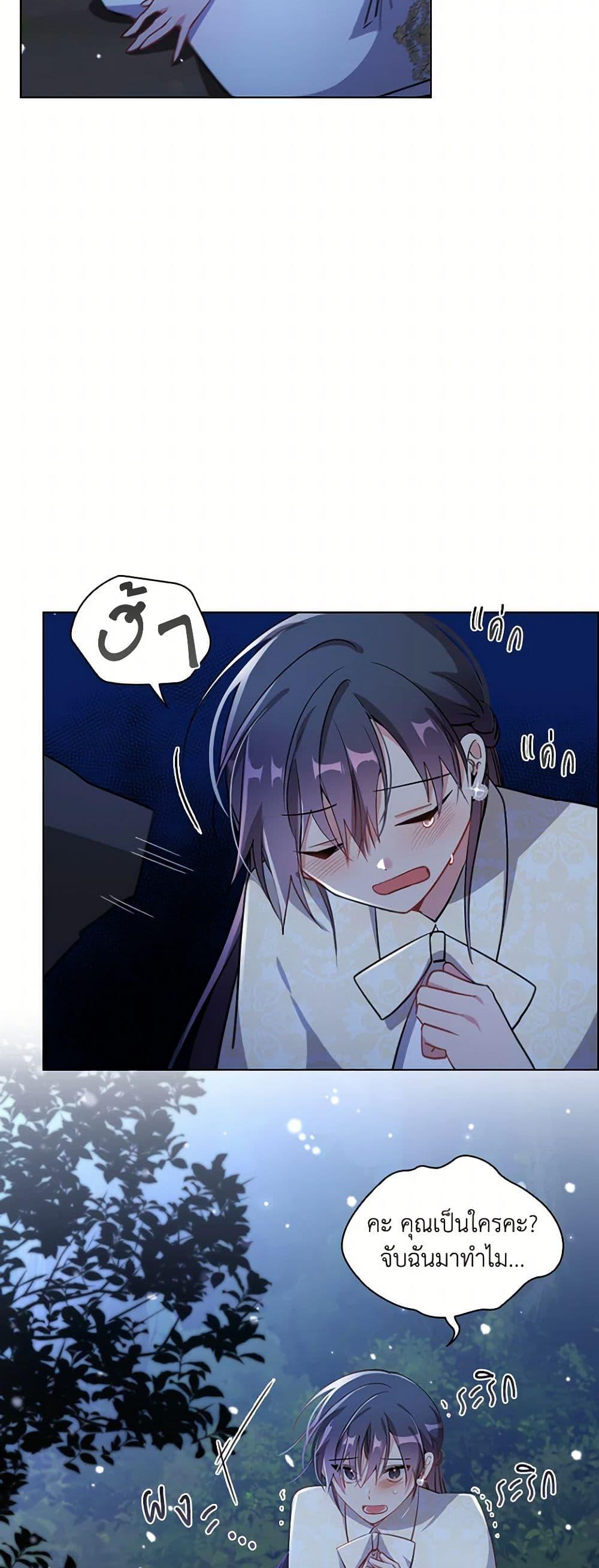 Manga-lc-com อ่านมังงะ อ่านการ์ตูน ออนไลน์ ฟรี The Meaning of You ตอนที่ 1 2 3 4 5 6 7 8 9 10 11 12 13 14 ฟรี ไม่มีโฆษณา Manga-lc - อ่าน มังงะ อ่าน การ์ตูน ออนไลน์ อ่านมังงะ ฟรี