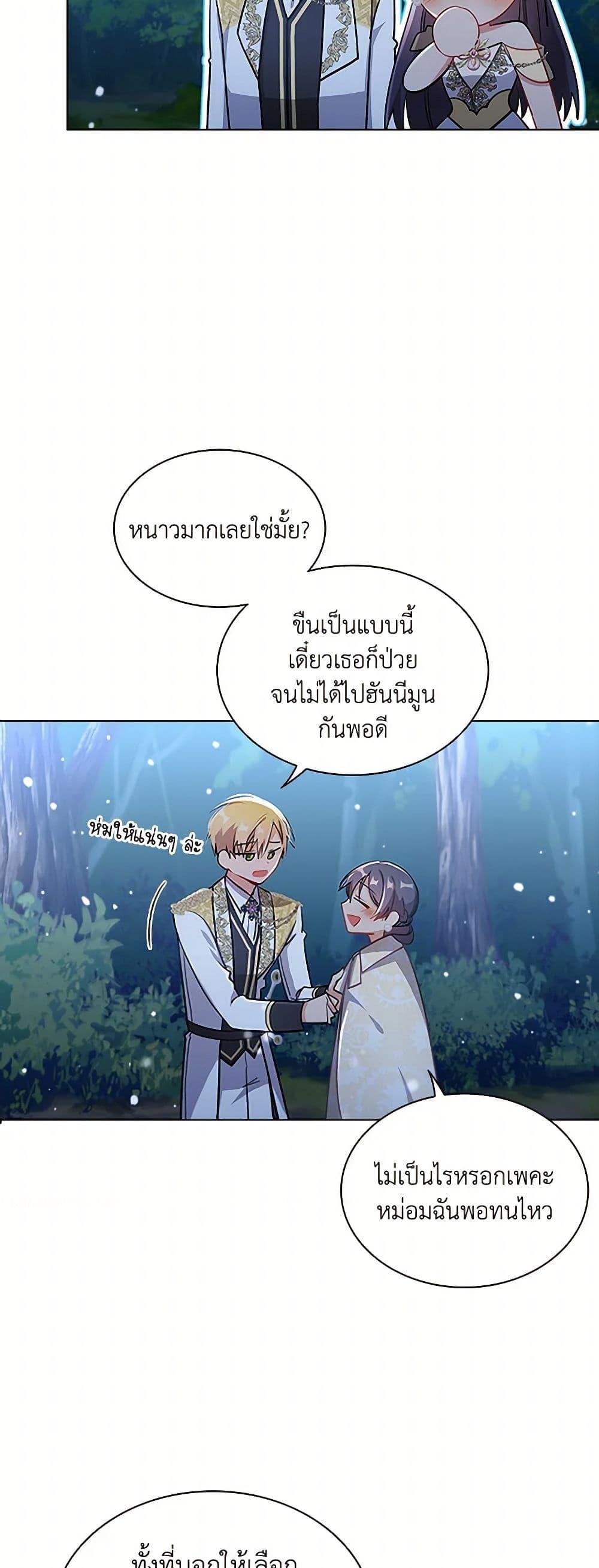 Manga-lc-com อ่านมังงะ อ่านการ์ตูน ออนไลน์ ฟรี The Meaning of You ตอนที่ 1 2 3 4 5 6 7 8 9 10 11 12 13 14 ฟรี ไม่มีโฆษณา Manga-lc - อ่าน มังงะ อ่าน การ์ตูน ออนไลน์ อ่านมังงะ ฟรี