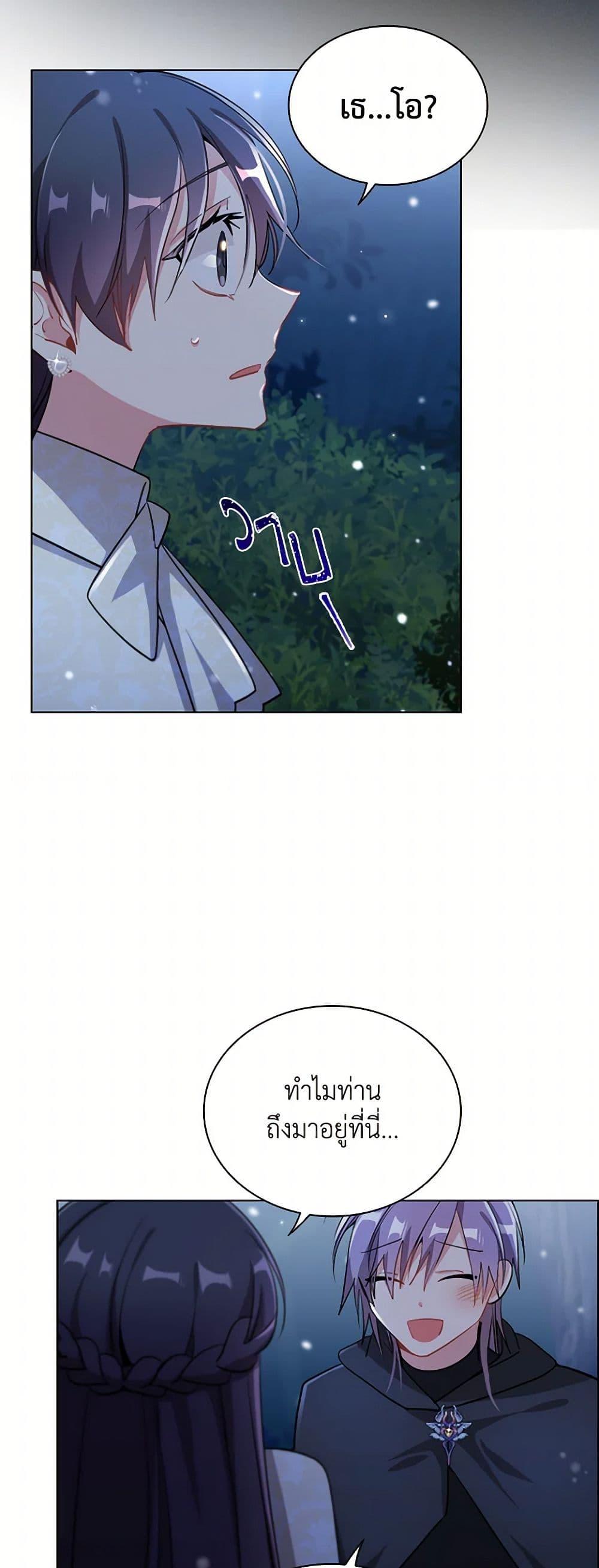 Manga-lc-com อ่านมังงะ อ่านการ์ตูน ออนไลน์ ฟรี The Meaning of You ตอนที่ 1 2 3 4 5 6 7 8 9 10 11 12 13 14 ฟรี ไม่มีโฆษณา Manga-lc - อ่าน มังงะ อ่าน การ์ตูน ออนไลน์ อ่านมังงะ ฟรี
