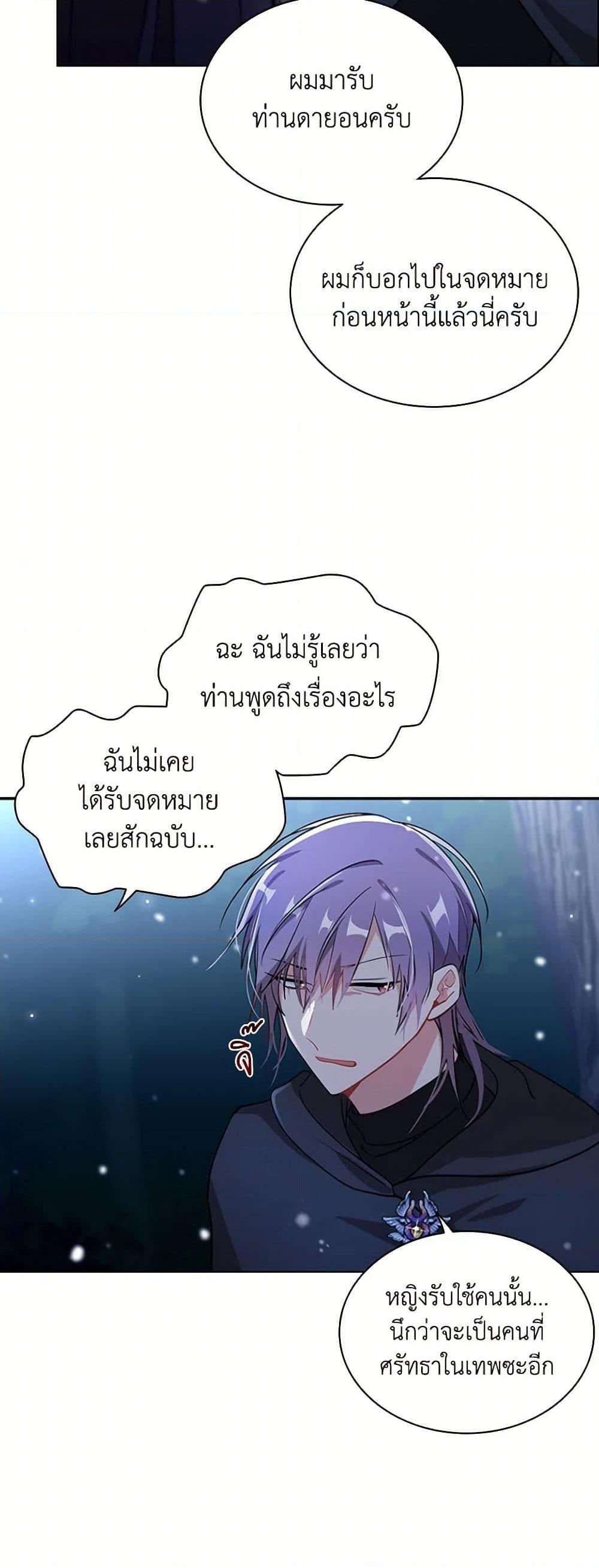 Manga-lc-com อ่านมังงะ อ่านการ์ตูน ออนไลน์ ฟรี The Meaning of You ตอนที่ 1 2 3 4 5 6 7 8 9 10 11 12 13 14 ฟรี ไม่มีโฆษณา Manga-lc - อ่าน มังงะ อ่าน การ์ตูน ออนไลน์ อ่านมังงะ ฟรี
