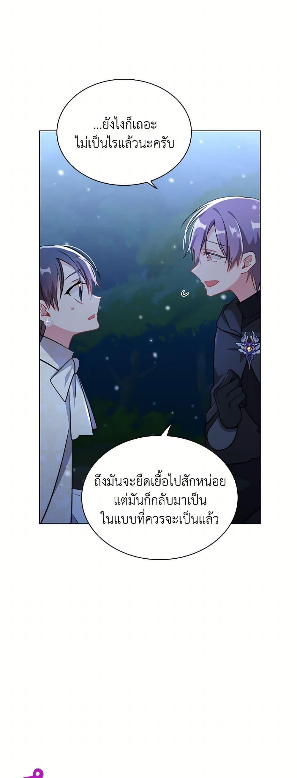 Manga-lc-com อ่านมังงะ อ่านการ์ตูน ออนไลน์ ฟรี The Meaning of You ตอนที่ 1 2 3 4 5 6 7 8 9 10 11 12 13 14 ฟรี ไม่มีโฆษณา Manga-lc - อ่าน มังงะ อ่าน การ์ตูน ออนไลน์ อ่านมังงะ ฟรี