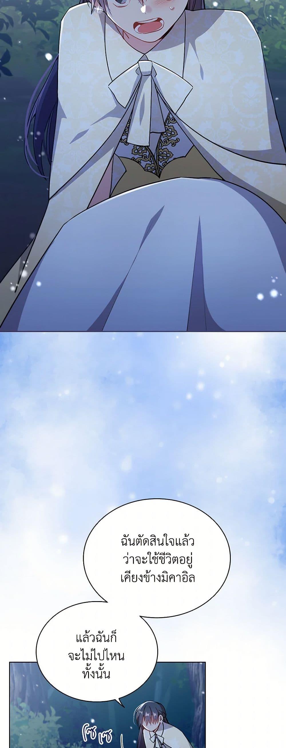 Manga-lc-com อ่านมังงะ อ่านการ์ตูน ออนไลน์ ฟรี The Meaning of You ตอนที่ 1 2 3 4 5 6 7 8 9 10 11 12 13 14 ฟรี ไม่มีโฆษณา Manga-lc - อ่าน มังงะ อ่าน การ์ตูน ออนไลน์ อ่านมังงะ ฟรี