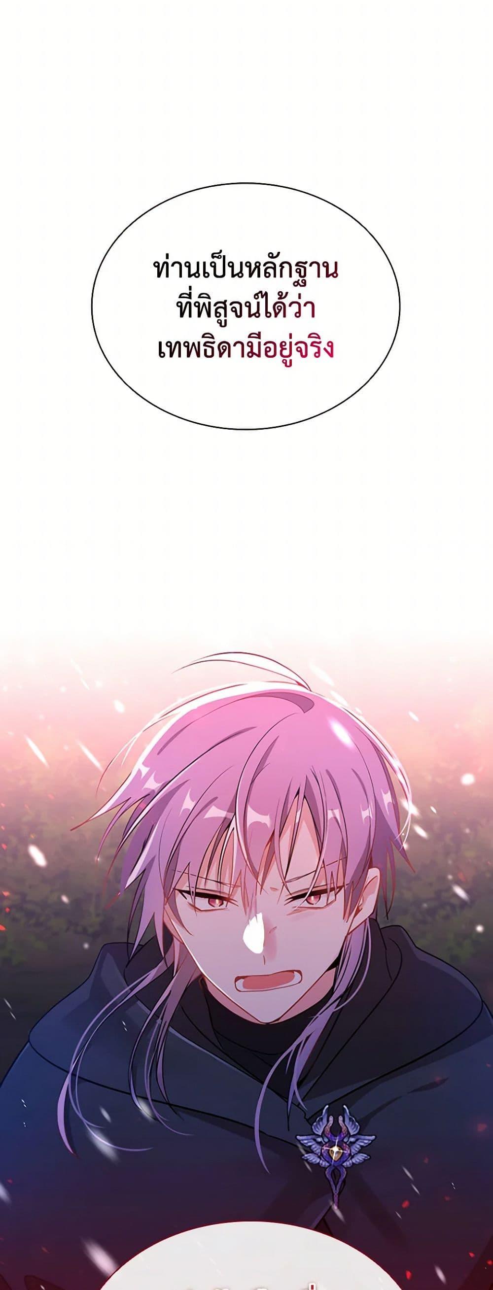 Manga-lc-com อ่านมังงะ อ่านการ์ตูน ออนไลน์ ฟรี The Meaning of You ตอนที่ 1 2 3 4 5 6 7 8 9 10 11 12 13 14 ฟรี ไม่มีโฆษณา Manga-lc - อ่าน มังงะ อ่าน การ์ตูน ออนไลน์ อ่านมังงะ ฟรี