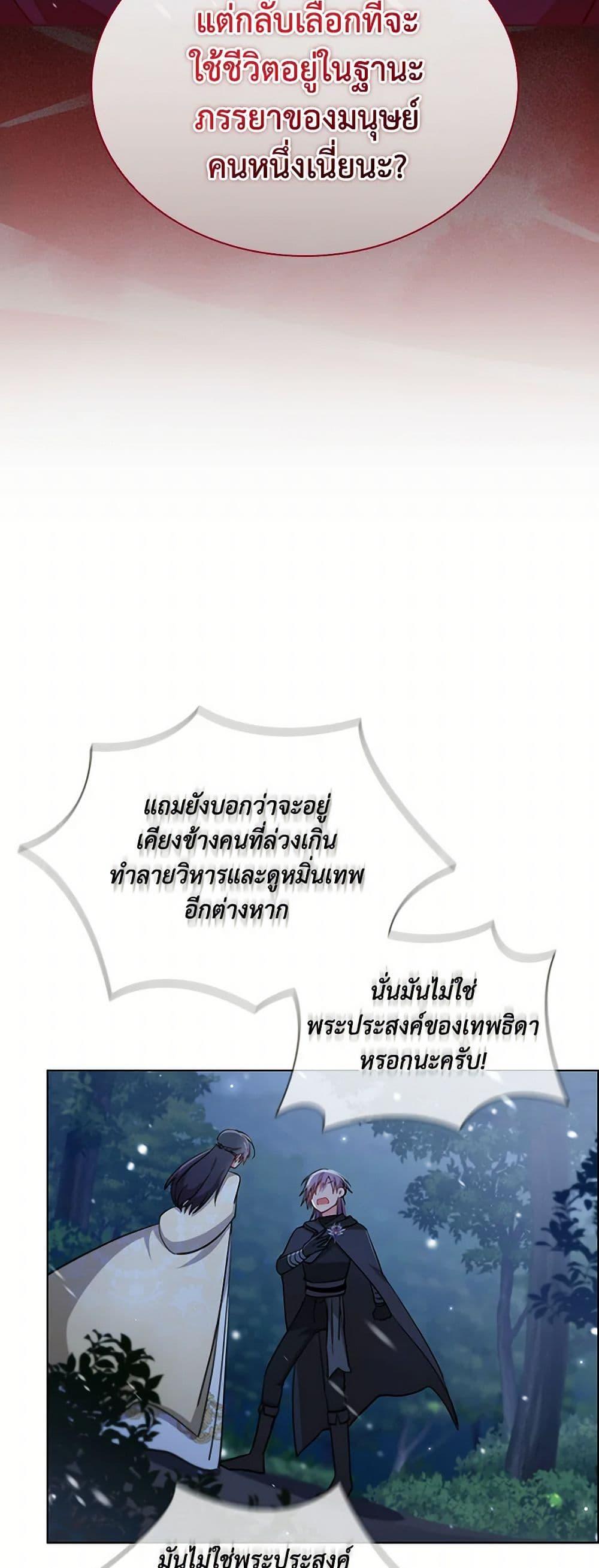 Manga-lc-com อ่านมังงะ อ่านการ์ตูน ออนไลน์ ฟรี The Meaning of You ตอนที่ 1 2 3 4 5 6 7 8 9 10 11 12 13 14 ฟรี ไม่มีโฆษณา Manga-lc - อ่าน มังงะ อ่าน การ์ตูน ออนไลน์ อ่านมังงะ ฟรี