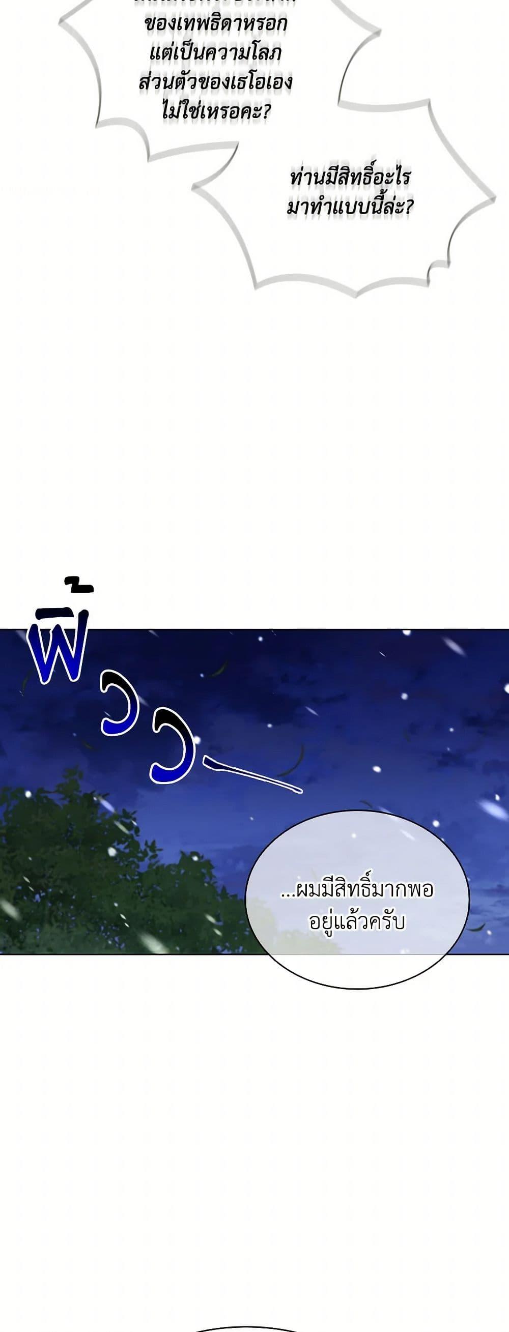 Manga-lc-com อ่านมังงะ อ่านการ์ตูน ออนไลน์ ฟรี The Meaning of You ตอนที่ 1 2 3 4 5 6 7 8 9 10 11 12 13 14 ฟรี ไม่มีโฆษณา Manga-lc - อ่าน มังงะ อ่าน การ์ตูน ออนไลน์ อ่านมังงะ ฟรี