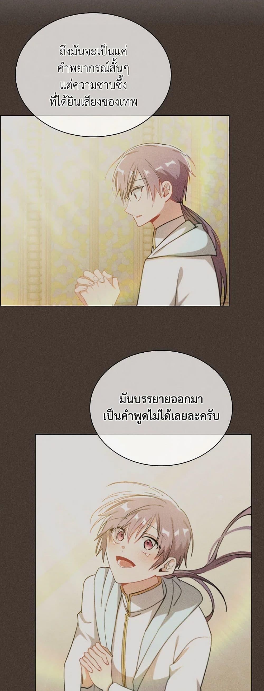 Manga-lc-com อ่านมังงะ อ่านการ์ตูน ออนไลน์ ฟรี The Meaning of You ตอนที่ 1 2 3 4 5 6 7 8 9 10 11 12 13 14 ฟรี ไม่มีโฆษณา Manga-lc - อ่าน มังงะ อ่าน การ์ตูน ออนไลน์ อ่านมังงะ ฟรี