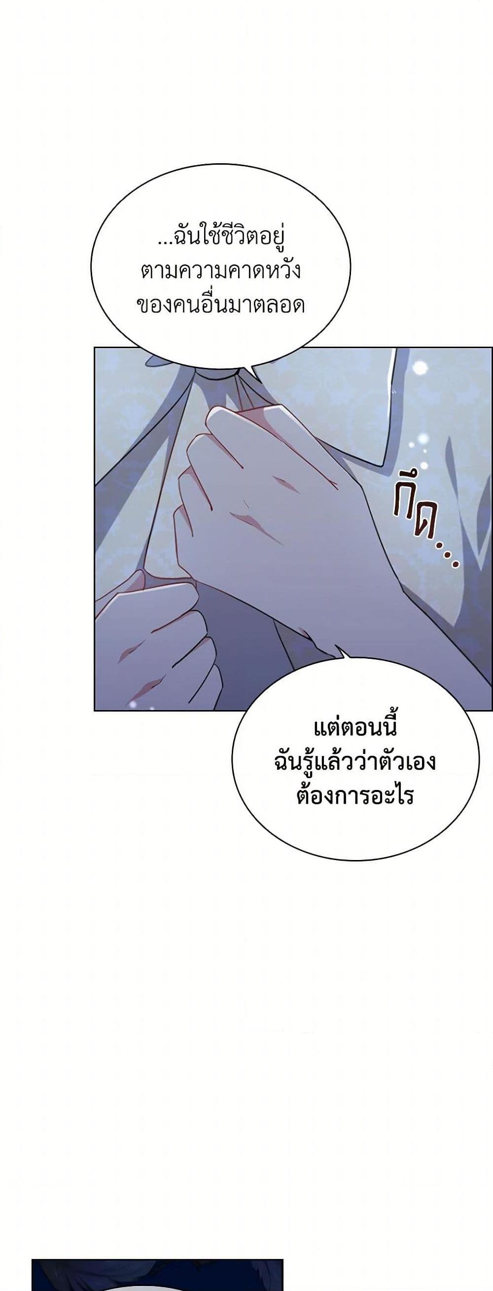 Manga-lc-com อ่านมังงะ อ่านการ์ตูน ออนไลน์ ฟรี The Meaning of You ตอนที่ 1 2 3 4 5 6 7 8 9 10 11 12 13 14 ฟรี ไม่มีโฆษณา Manga-lc - อ่าน มังงะ อ่าน การ์ตูน ออนไลน์ อ่านมังงะ ฟรี