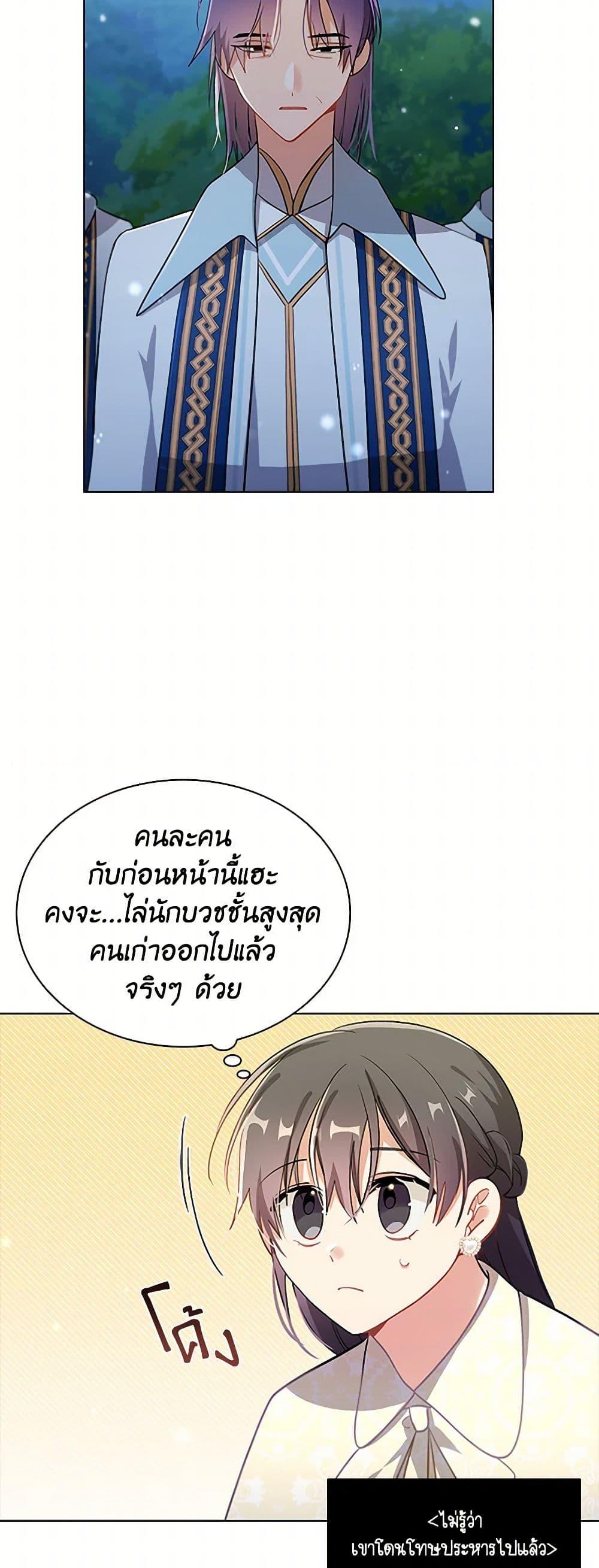 Manga-lc-com อ่านมังงะ อ่านการ์ตูน ออนไลน์ ฟรี The Meaning of You ตอนที่ 1 2 3 4 5 6 7 8 9 10 11 12 13 14 ฟรี ไม่มีโฆษณา Manga-lc - อ่าน มังงะ อ่าน การ์ตูน ออนไลน์ อ่านมังงะ ฟรี