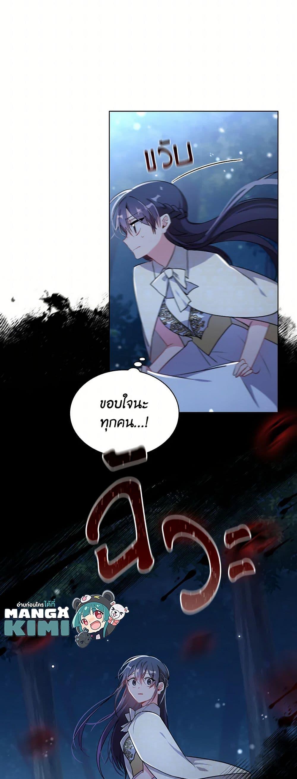 Manga-lc-com อ่านมังงะ อ่านการ์ตูน ออนไลน์ ฟรี The Meaning of You ตอนที่ 1 2 3 4 5 6 7 8 9 10 11 12 13 14 ฟรี ไม่มีโฆษณา Manga-lc - อ่าน มังงะ อ่าน การ์ตูน ออนไลน์ อ่านมังงะ ฟรี