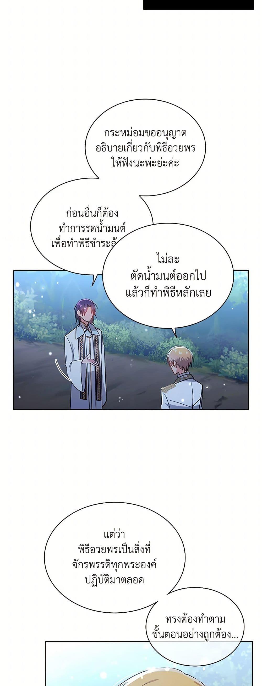 Manga-lc-com อ่านมังงะ อ่านการ์ตูน ออนไลน์ ฟรี The Meaning of You ตอนที่ 1 2 3 4 5 6 7 8 9 10 11 12 13 14 ฟรี ไม่มีโฆษณา Manga-lc - อ่าน มังงะ อ่าน การ์ตูน ออนไลน์ อ่านมังงะ ฟรี