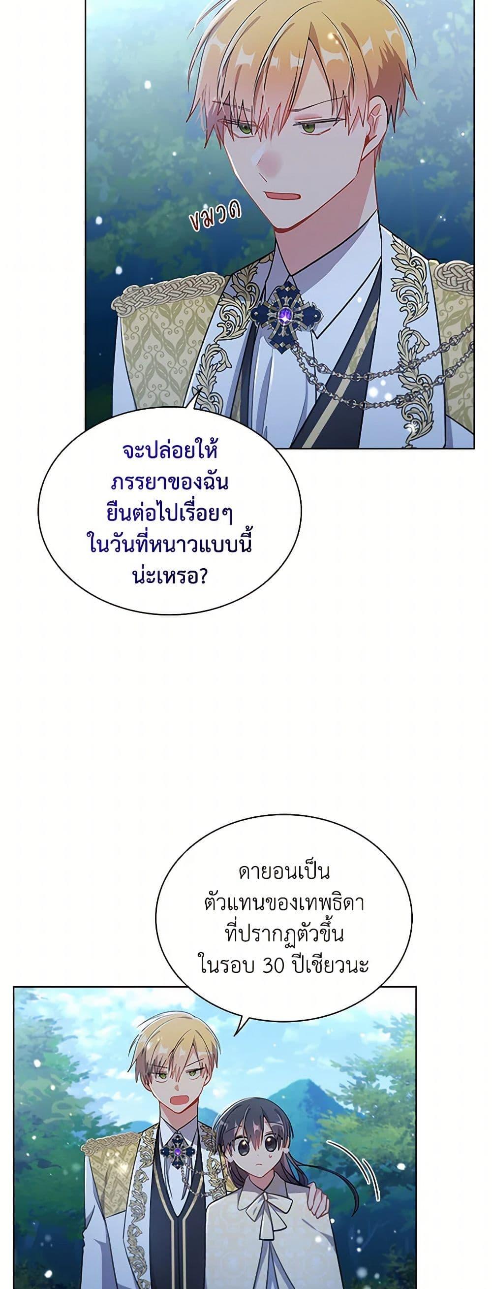 Manga-lc-com อ่านมังงะ อ่านการ์ตูน ออนไลน์ ฟรี The Meaning of You ตอนที่ 1 2 3 4 5 6 7 8 9 10 11 12 13 14 ฟรี ไม่มีโฆษณา Manga-lc - อ่าน มังงะ อ่าน การ์ตูน ออนไลน์ อ่านมังงะ ฟรี