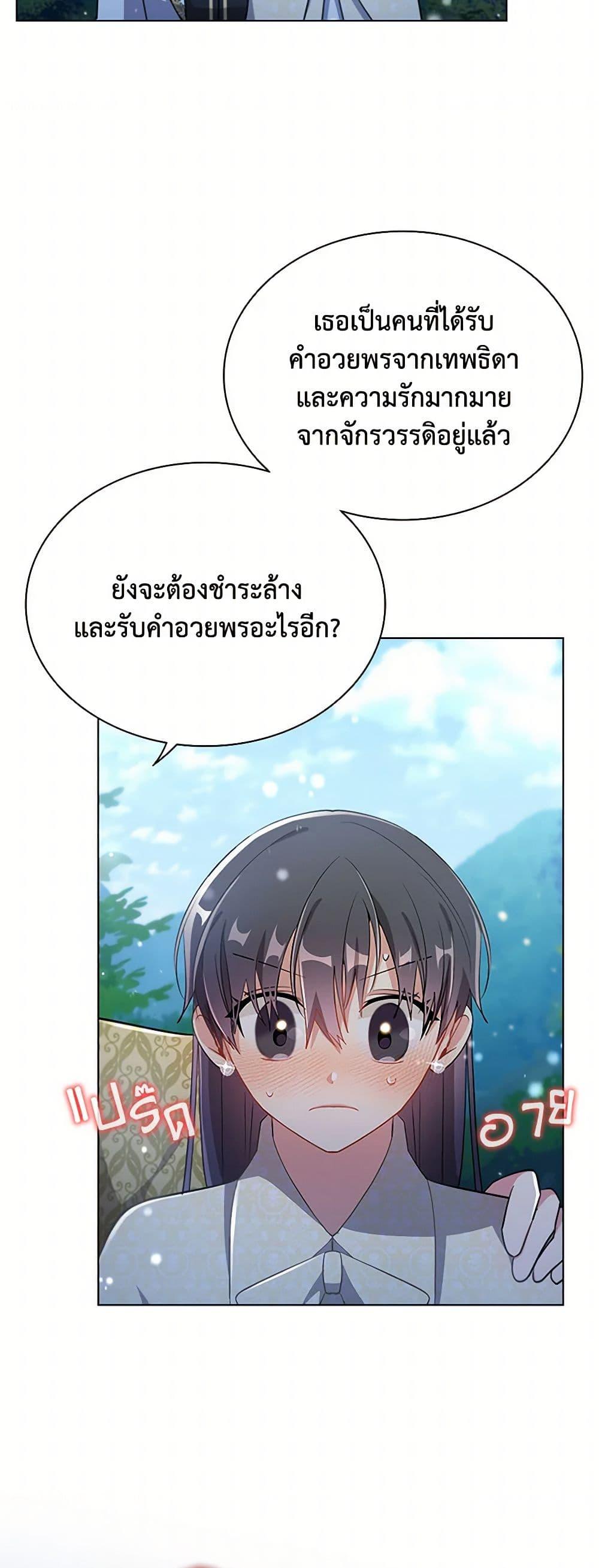 Manga-lc-com อ่านมังงะ อ่านการ์ตูน ออนไลน์ ฟรี The Meaning of You ตอนที่ 1 2 3 4 5 6 7 8 9 10 11 12 13 14 ฟรี ไม่มีโฆษณา Manga-lc - อ่าน มังงะ อ่าน การ์ตูน ออนไลน์ อ่านมังงะ ฟรี