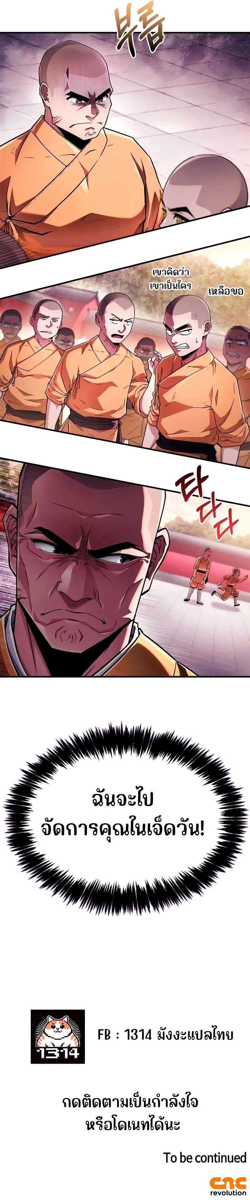 Manga-lc-com อ่านมังงะ อ่านการ์ตูน ออนไลน์ ฟรี Genius Murim Trainer ตอนที่ 1 2 3 4 5 6 7 8 9 10 11 12 13 14 ฟรี ไม่มีโฆษณา Manga-lc - อ่าน มังงะ อ่าน การ์ตูน ออนไลน์ อ่านมังงะ ฟรี