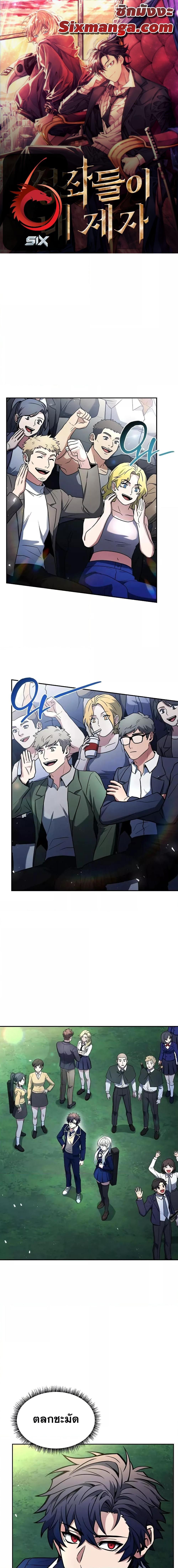 Manga-lc-com อ่านมังงะ อ่านการ์ตูน ออนไลน์ ฟรี TheConstellati ตอนที่ 1 2 3 4 5 6 7 8 9 10 11 12 13 14 ฟรี ไม่มีโฆษณา Manga-lc - อ่าน มังงะ อ่าน การ์ตูน ออนไลน์ อ่านมังงะ ฟรี