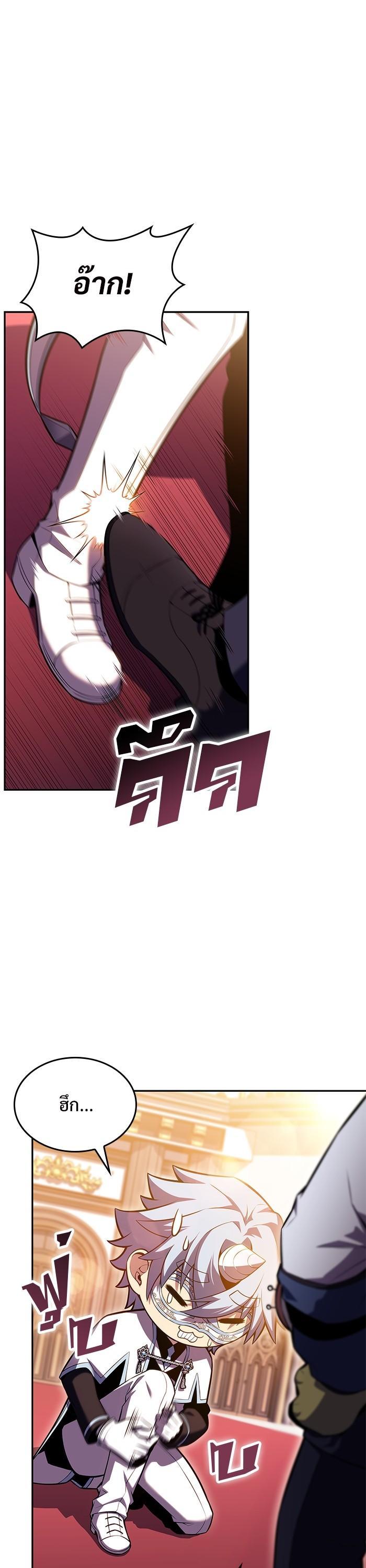 Manga-lc-com อ่านมังงะ อ่านการ์ตูน ออนไลน์ ฟรี Solo Max-Level Newbie ตอนที่ 1 2 3 4 5 6 7 8 9 10 11 12 13 14 ฟรี ไม่มีโฆษณา Manga-lc - อ่าน มังงะ อ่าน การ์ตูน ออนไลน์ อ่านมังงะ ฟรี