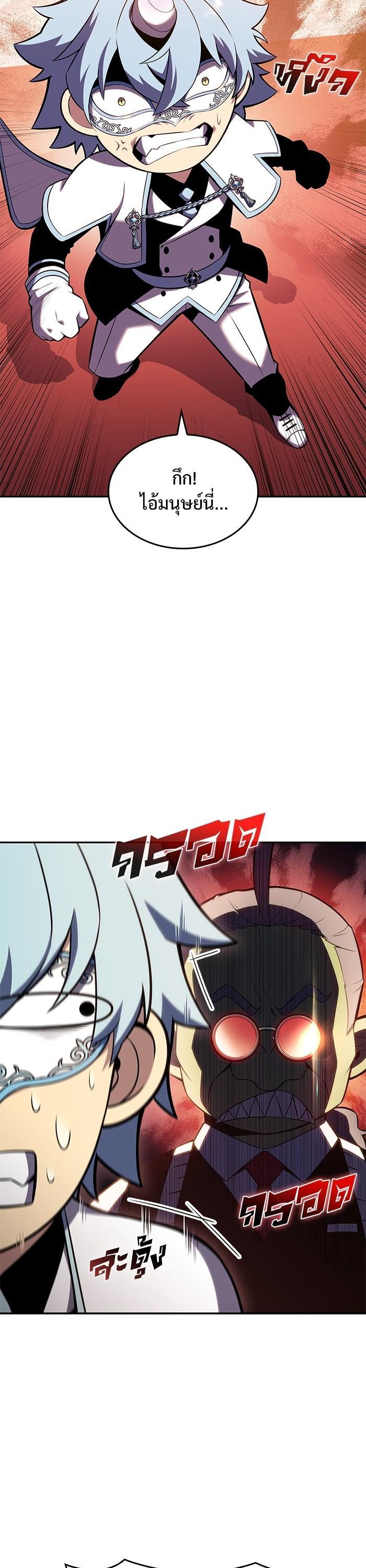 Manga-lc-com อ่านมังงะ อ่านการ์ตูน ออนไลน์ ฟรี Solo Max-Level Newbie ตอนที่ 1 2 3 4 5 6 7 8 9 10 11 12 13 14 ฟรี ไม่มีโฆษณา Manga-lc - อ่าน มังงะ อ่าน การ์ตูน ออนไลน์ อ่านมังงะ ฟรี