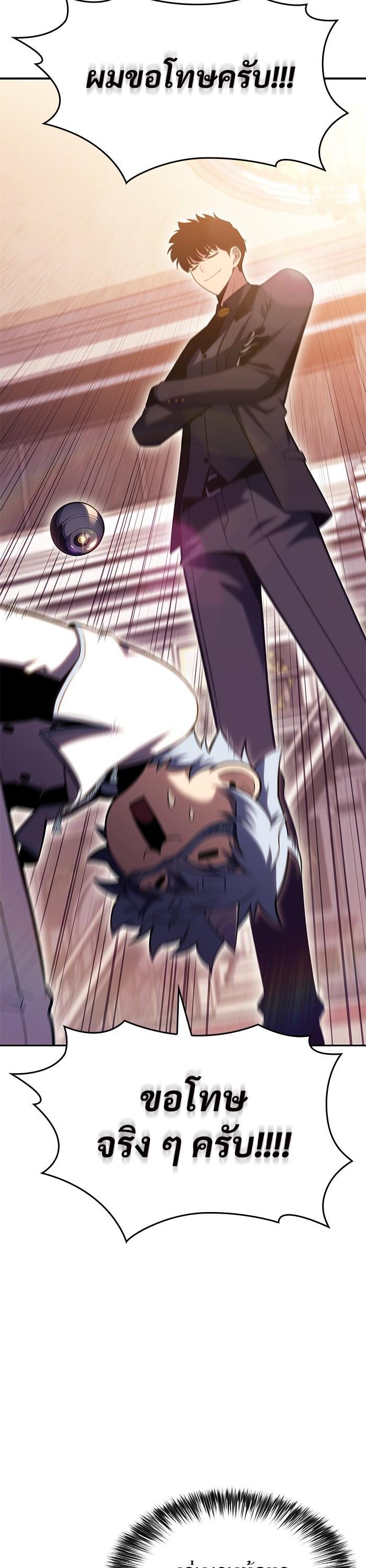 Manga-lc-com อ่านมังงะ อ่านการ์ตูน ออนไลน์ ฟรี Solo Max-Level Newbie ตอนที่ 1 2 3 4 5 6 7 8 9 10 11 12 13 14 ฟรี ไม่มีโฆษณา Manga-lc - อ่าน มังงะ อ่าน การ์ตูน ออนไลน์ อ่านมังงะ ฟรี