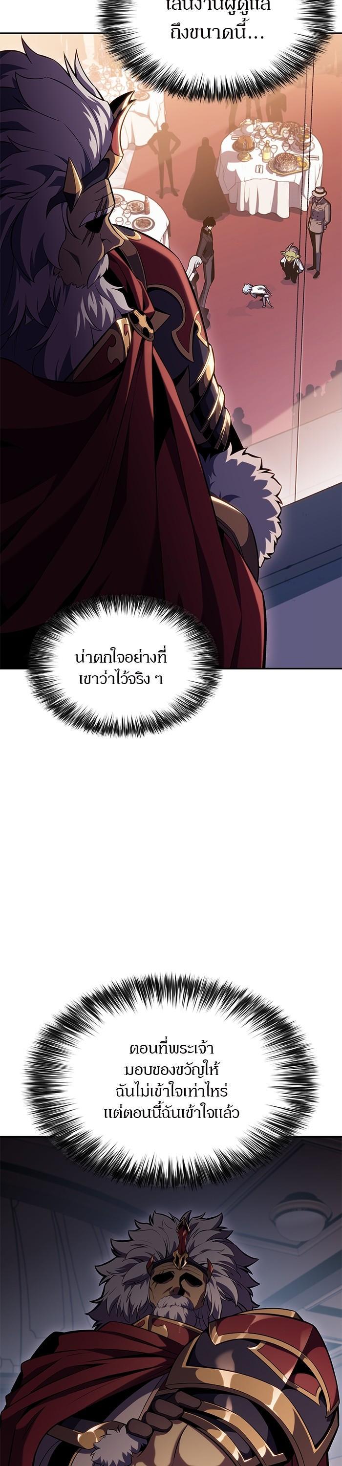 Manga-lc-com อ่านมังงะ อ่านการ์ตูน ออนไลน์ ฟรี Solo Max-Level Newbie ตอนที่ 1 2 3 4 5 6 7 8 9 10 11 12 13 14 ฟรี ไม่มีโฆษณา Manga-lc - อ่าน มังงะ อ่าน การ์ตูน ออนไลน์ อ่านมังงะ ฟรี