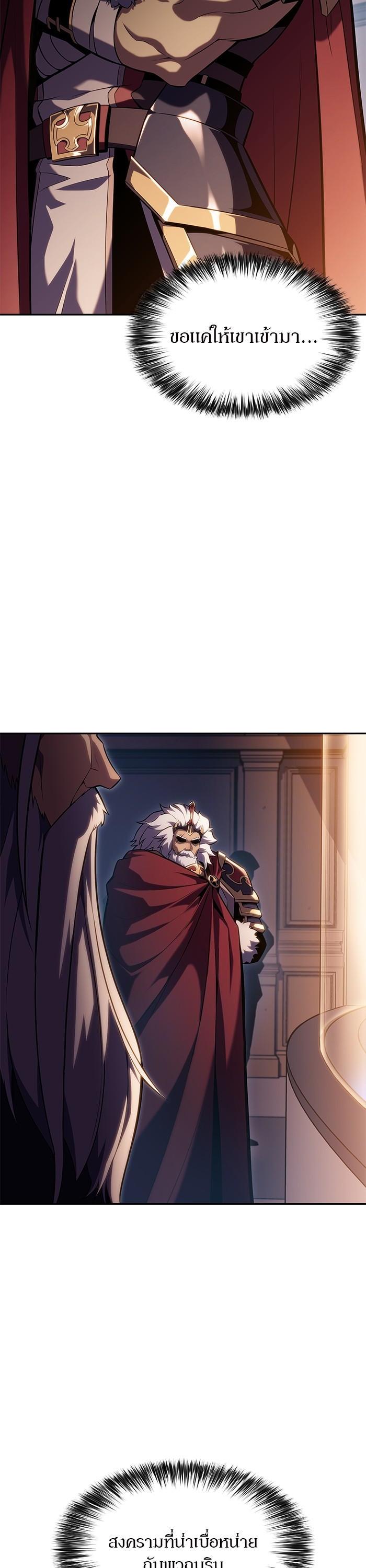 Manga-lc-com อ่านมังงะ อ่านการ์ตูน ออนไลน์ ฟรี Solo Max-Level Newbie ตอนที่ 1 2 3 4 5 6 7 8 9 10 11 12 13 14 ฟรี ไม่มีโฆษณา Manga-lc - อ่าน มังงะ อ่าน การ์ตูน ออนไลน์ อ่านมังงะ ฟรี