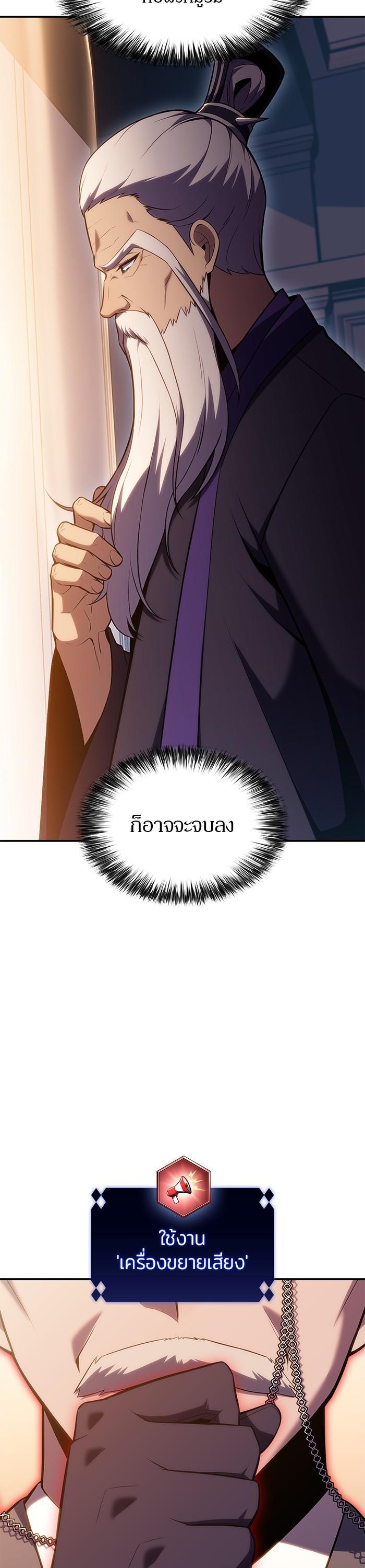 Manga-lc-com อ่านมังงะ อ่านการ์ตูน ออนไลน์ ฟรี Solo Max-Level Newbie ตอนที่ 1 2 3 4 5 6 7 8 9 10 11 12 13 14 ฟรี ไม่มีโฆษณา Manga-lc - อ่าน มังงะ อ่าน การ์ตูน ออนไลน์ อ่านมังงะ ฟรี