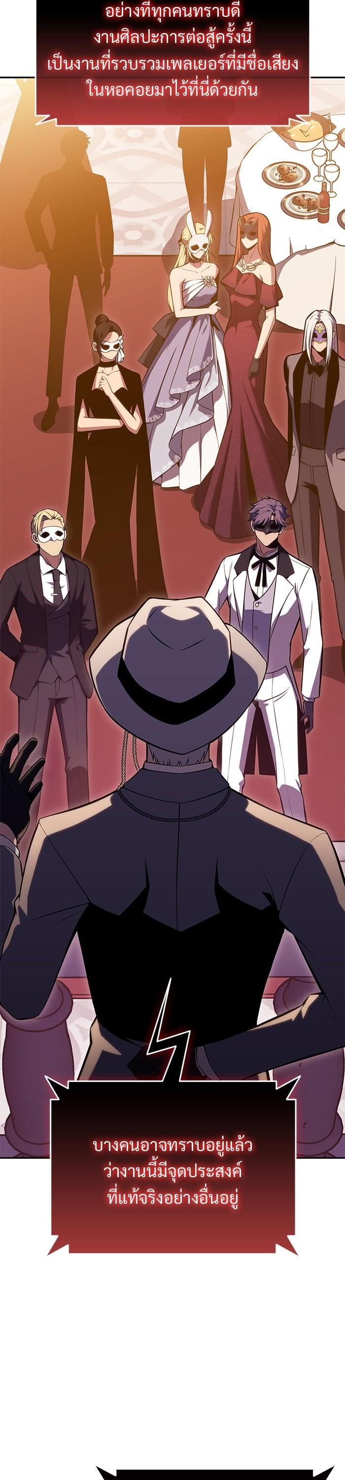 Manga-lc-com อ่านมังงะ อ่านการ์ตูน ออนไลน์ ฟรี Solo Max-Level Newbie ตอนที่ 1 2 3 4 5 6 7 8 9 10 11 12 13 14 ฟรี ไม่มีโฆษณา Manga-lc - อ่าน มังงะ อ่าน การ์ตูน ออนไลน์ อ่านมังงะ ฟรี