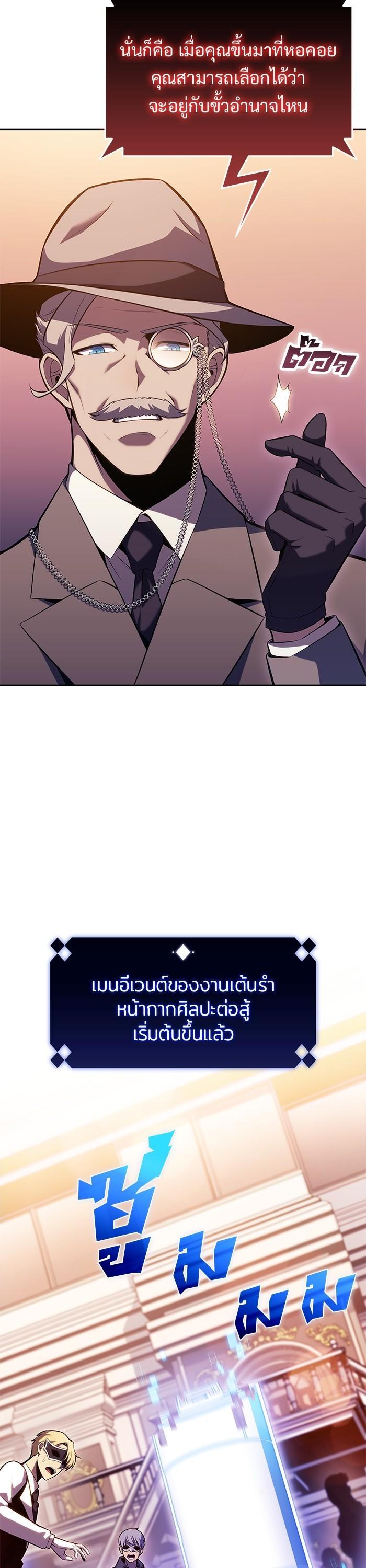 Manga-lc-com อ่านมังงะ อ่านการ์ตูน ออนไลน์ ฟรี Solo Max-Level Newbie ตอนที่ 1 2 3 4 5 6 7 8 9 10 11 12 13 14 ฟรี ไม่มีโฆษณา Manga-lc - อ่าน มังงะ อ่าน การ์ตูน ออนไลน์ อ่านมังงะ ฟรี