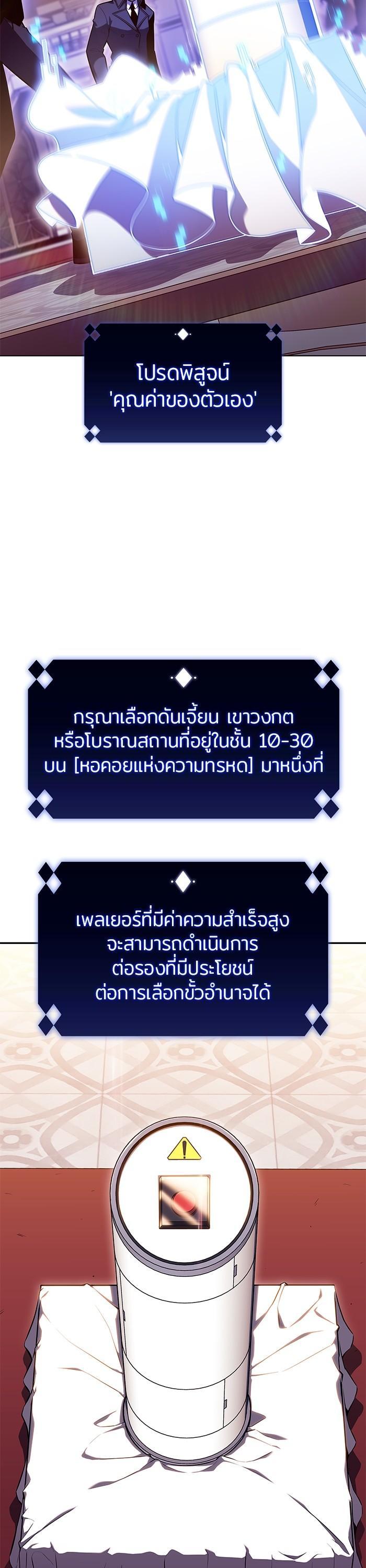 Manga-lc-com อ่านมังงะ อ่านการ์ตูน ออนไลน์ ฟรี Solo Max-Level Newbie ตอนที่ 1 2 3 4 5 6 7 8 9 10 11 12 13 14 ฟรี ไม่มีโฆษณา Manga-lc - อ่าน มังงะ อ่าน การ์ตูน ออนไลน์ อ่านมังงะ ฟรี