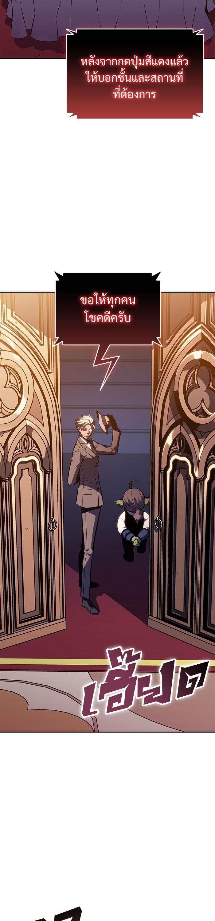 Manga-lc-com อ่านมังงะ อ่านการ์ตูน ออนไลน์ ฟรี Solo Max-Level Newbie ตอนที่ 1 2 3 4 5 6 7 8 9 10 11 12 13 14 ฟรี ไม่มีโฆษณา Manga-lc - อ่าน มังงะ อ่าน การ์ตูน ออนไลน์ อ่านมังงะ ฟรี