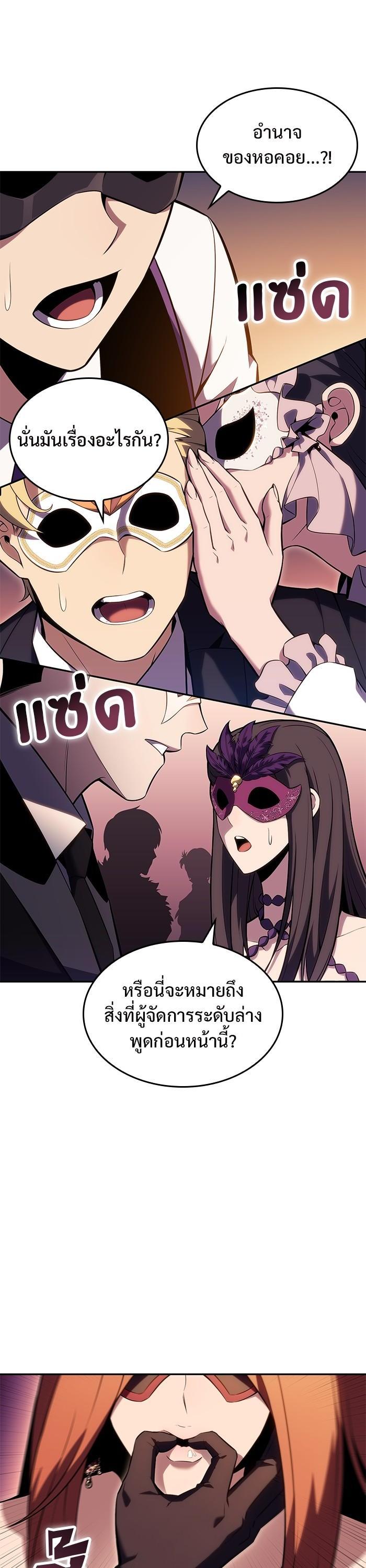 Manga-lc-com อ่านมังงะ อ่านการ์ตูน ออนไลน์ ฟรี Solo Max-Level Newbie ตอนที่ 1 2 3 4 5 6 7 8 9 10 11 12 13 14 ฟรี ไม่มีโฆษณา Manga-lc - อ่าน มังงะ อ่าน การ์ตูน ออนไลน์ อ่านมังงะ ฟรี