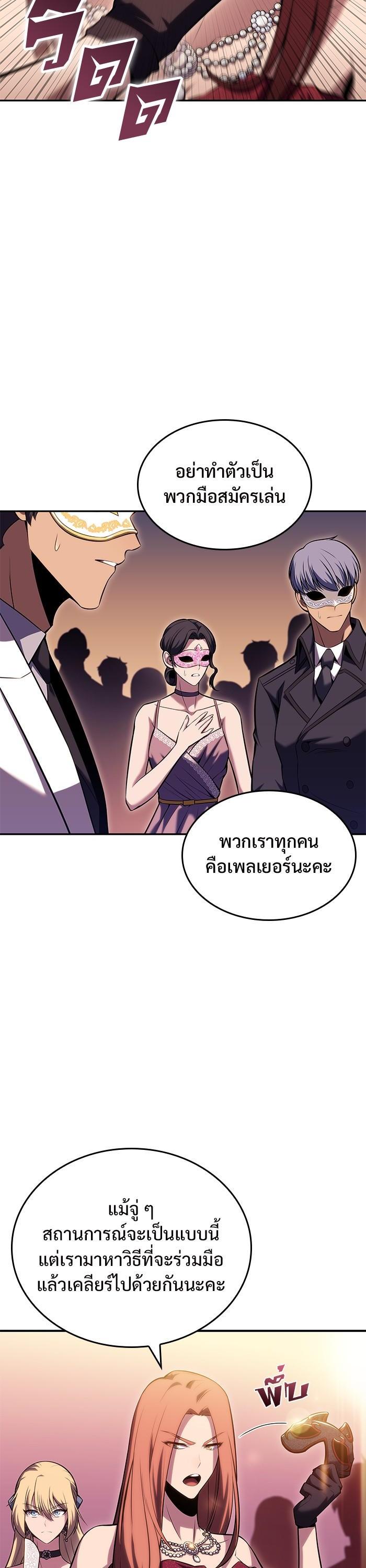 Manga-lc-com อ่านมังงะ อ่านการ์ตูน ออนไลน์ ฟรี Solo Max-Level Newbie ตอนที่ 1 2 3 4 5 6 7 8 9 10 11 12 13 14 ฟรี ไม่มีโฆษณา Manga-lc - อ่าน มังงะ อ่าน การ์ตูน ออนไลน์ อ่านมังงะ ฟรี