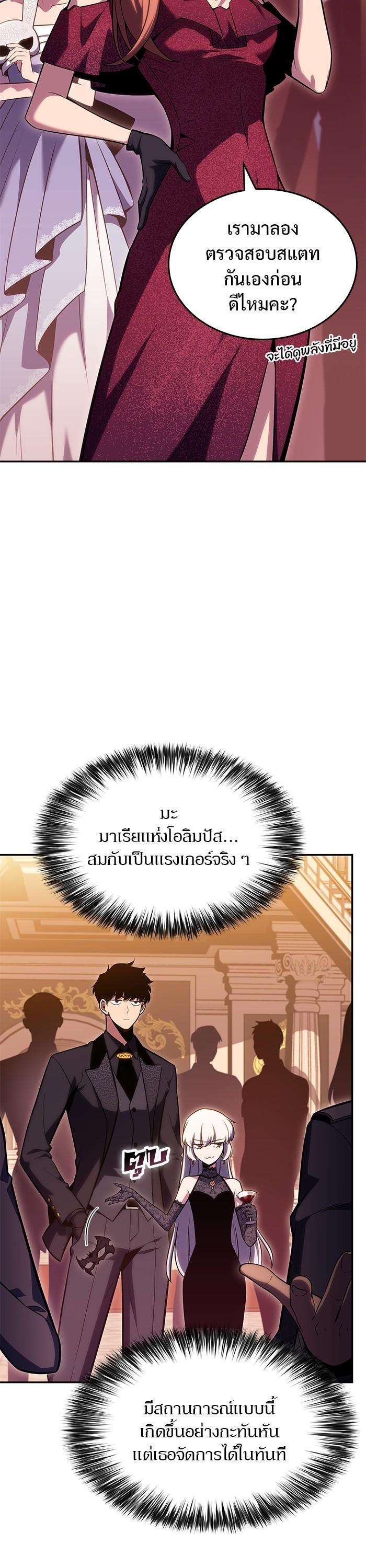 Manga-lc-com อ่านมังงะ อ่านการ์ตูน ออนไลน์ ฟรี Solo Max-Level Newbie ตอนที่ 1 2 3 4 5 6 7 8 9 10 11 12 13 14 ฟรี ไม่มีโฆษณา Manga-lc - อ่าน มังงะ อ่าน การ์ตูน ออนไลน์ อ่านมังงะ ฟรี