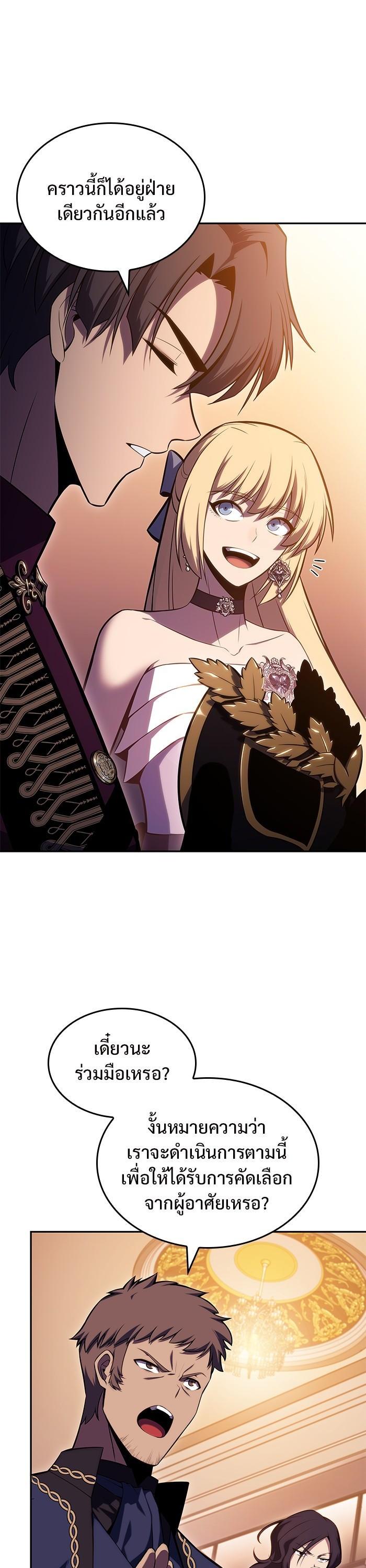 Manga-lc-com อ่านมังงะ อ่านการ์ตูน ออนไลน์ ฟรี Solo Max-Level Newbie ตอนที่ 1 2 3 4 5 6 7 8 9 10 11 12 13 14 ฟรี ไม่มีโฆษณา Manga-lc - อ่าน มังงะ อ่าน การ์ตูน ออนไลน์ อ่านมังงะ ฟรี