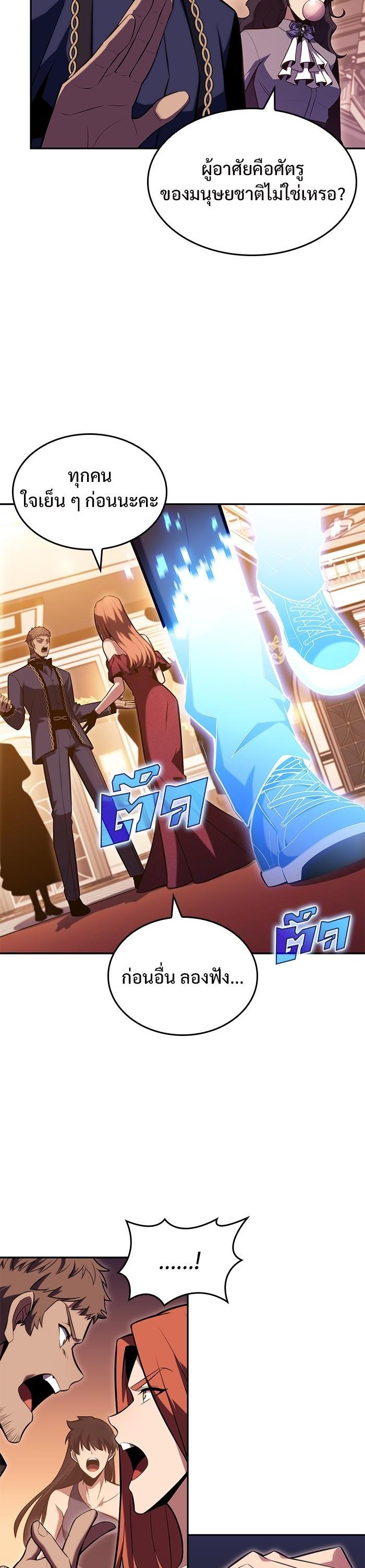 Manga-lc-com อ่านมังงะ อ่านการ์ตูน ออนไลน์ ฟรี Solo Max-Level Newbie ตอนที่ 1 2 3 4 5 6 7 8 9 10 11 12 13 14 ฟรี ไม่มีโฆษณา Manga-lc - อ่าน มังงะ อ่าน การ์ตูน ออนไลน์ อ่านมังงะ ฟรี