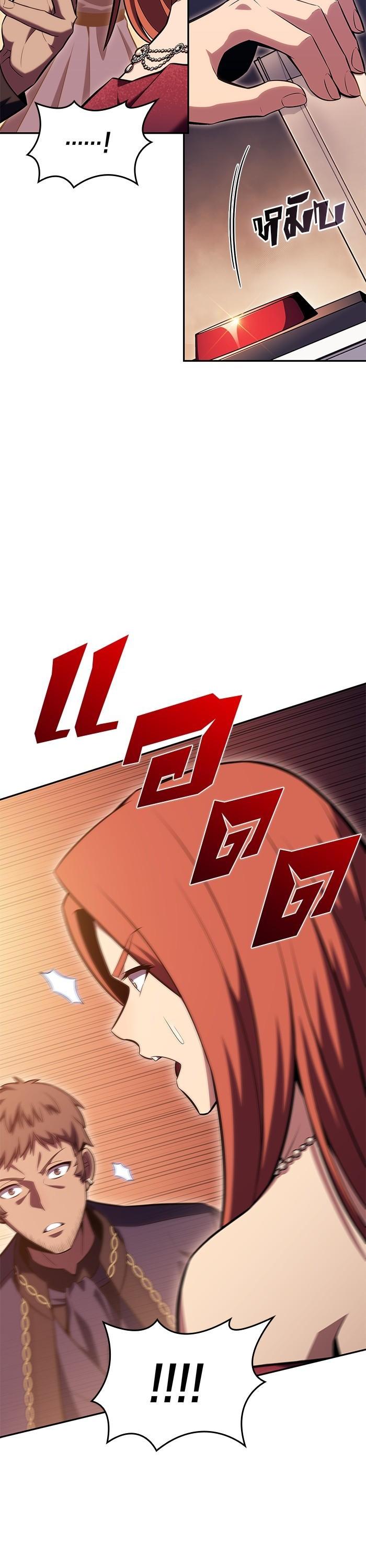 Manga-lc-com อ่านมังงะ อ่านการ์ตูน ออนไลน์ ฟรี Solo Max-Level Newbie ตอนที่ 1 2 3 4 5 6 7 8 9 10 11 12 13 14 ฟรี ไม่มีโฆษณา Manga-lc - อ่าน มังงะ อ่าน การ์ตูน ออนไลน์ อ่านมังงะ ฟรี