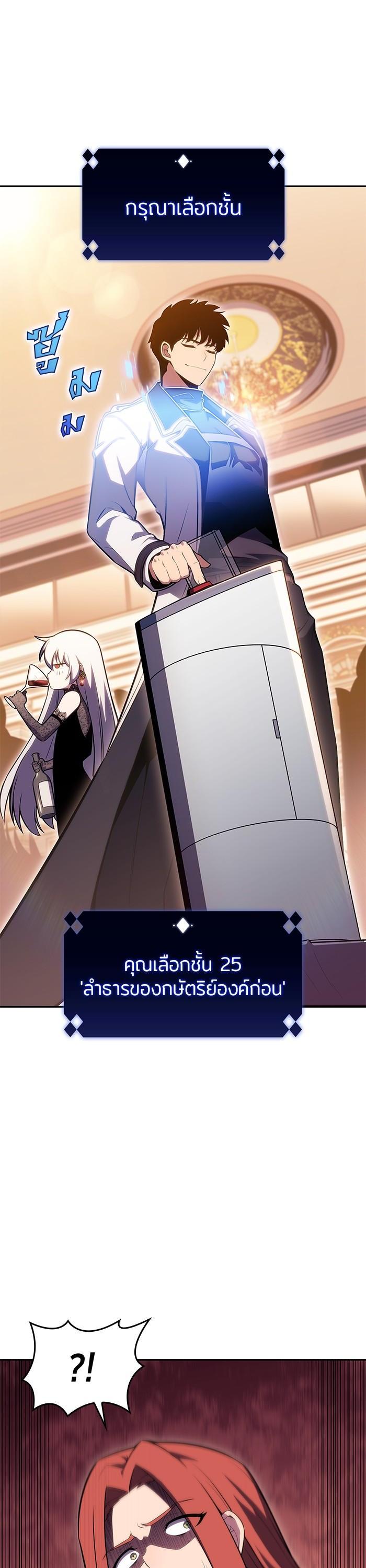 Manga-lc-com อ่านมังงะ อ่านการ์ตูน ออนไลน์ ฟรี Solo Max-Level Newbie ตอนที่ 1 2 3 4 5 6 7 8 9 10 11 12 13 14 ฟรี ไม่มีโฆษณา Manga-lc - อ่าน มังงะ อ่าน การ์ตูน ออนไลน์ อ่านมังงะ ฟรี