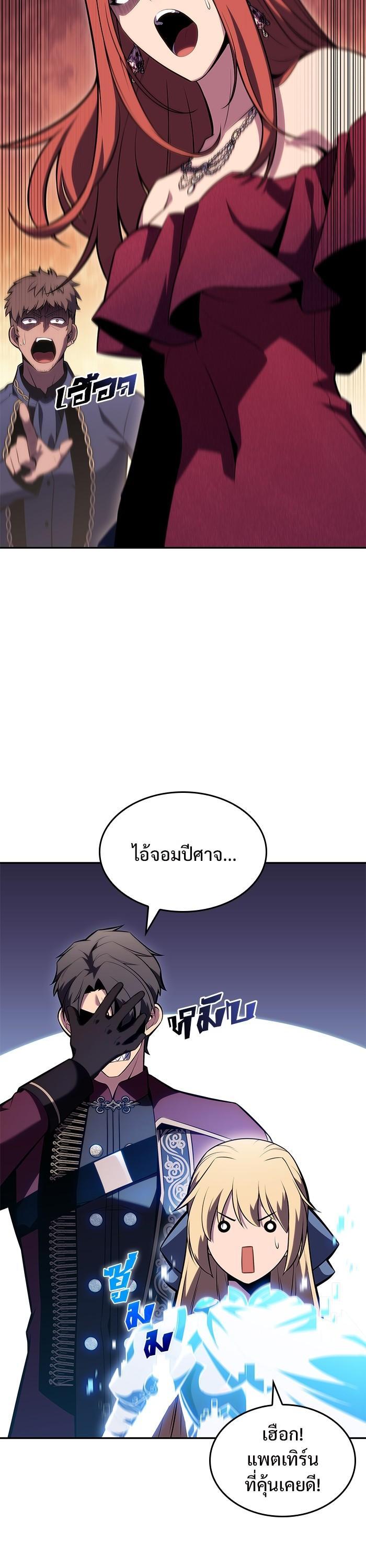 Manga-lc-com อ่านมังงะ อ่านการ์ตูน ออนไลน์ ฟรี Solo Max-Level Newbie ตอนที่ 1 2 3 4 5 6 7 8 9 10 11 12 13 14 ฟรี ไม่มีโฆษณา Manga-lc - อ่าน มังงะ อ่าน การ์ตูน ออนไลน์ อ่านมังงะ ฟรี
