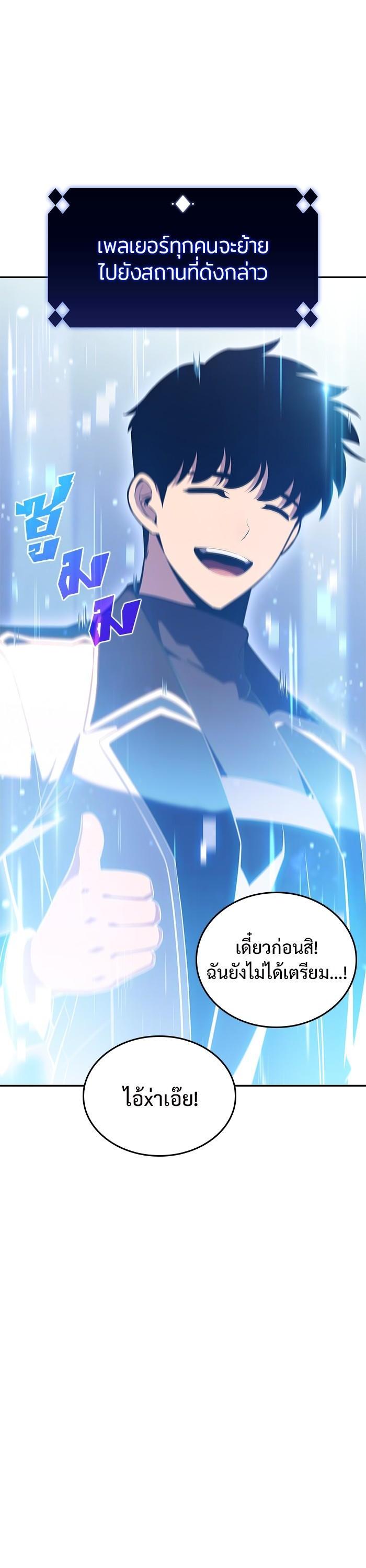 Manga-lc-com อ่านมังงะ อ่านการ์ตูน ออนไลน์ ฟรี Solo Max-Level Newbie ตอนที่ 1 2 3 4 5 6 7 8 9 10 11 12 13 14 ฟรี ไม่มีโฆษณา Manga-lc - อ่าน มังงะ อ่าน การ์ตูน ออนไลน์ อ่านมังงะ ฟรี