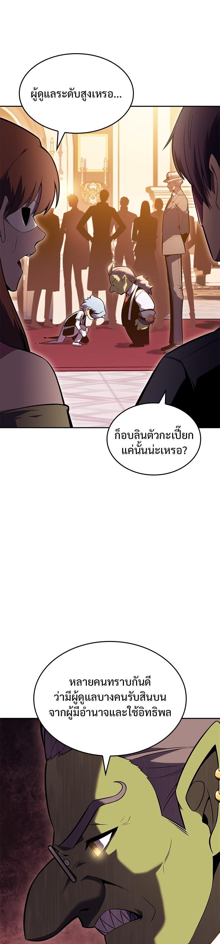 Manga-lc-com อ่านมังงะ อ่านการ์ตูน ออนไลน์ ฟรี Solo Max-Level Newbie ตอนที่ 1 2 3 4 5 6 7 8 9 10 11 12 13 14 ฟรี ไม่มีโฆษณา Manga-lc - อ่าน มังงะ อ่าน การ์ตูน ออนไลน์ อ่านมังงะ ฟรี