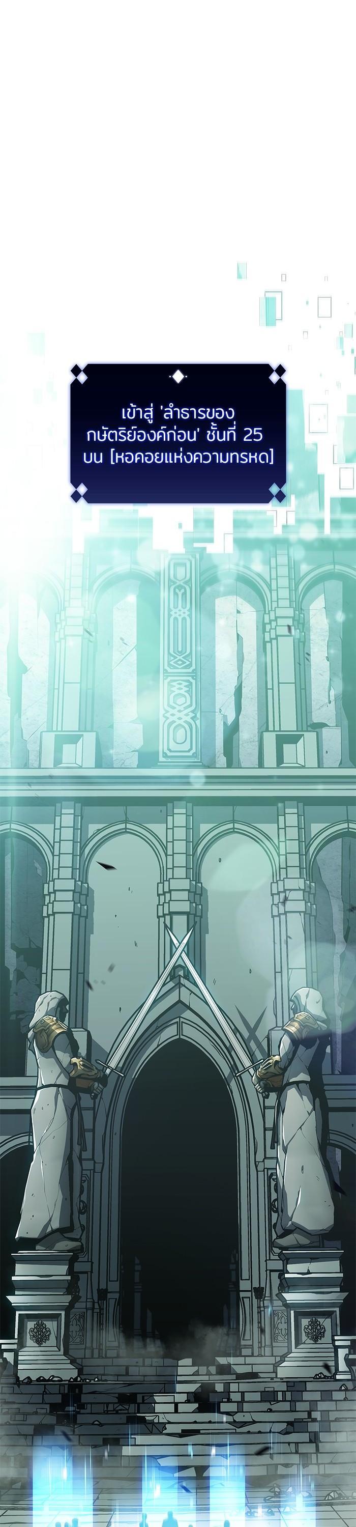 Manga-lc-com อ่านมังงะ อ่านการ์ตูน ออนไลน์ ฟรี Solo Max-Level Newbie ตอนที่ 1 2 3 4 5 6 7 8 9 10 11 12 13 14 ฟรี ไม่มีโฆษณา Manga-lc - อ่าน มังงะ อ่าน การ์ตูน ออนไลน์ อ่านมังงะ ฟรี