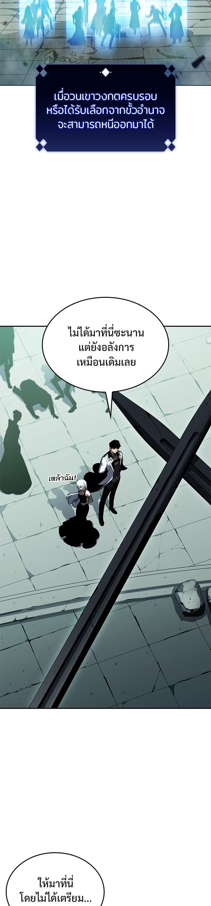 Manga-lc-com อ่านมังงะ อ่านการ์ตูน ออนไลน์ ฟรี Solo Max-Level Newbie ตอนที่ 1 2 3 4 5 6 7 8 9 10 11 12 13 14 ฟรี ไม่มีโฆษณา Manga-lc - อ่าน มังงะ อ่าน การ์ตูน ออนไลน์ อ่านมังงะ ฟรี