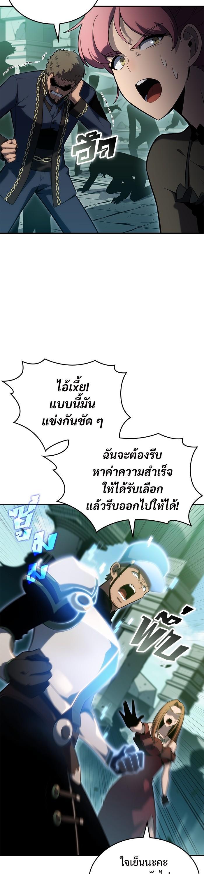 Manga-lc-com อ่านมังงะ อ่านการ์ตูน ออนไลน์ ฟรี Solo Max-Level Newbie ตอนที่ 1 2 3 4 5 6 7 8 9 10 11 12 13 14 ฟรี ไม่มีโฆษณา Manga-lc - อ่าน มังงะ อ่าน การ์ตูน ออนไลน์ อ่านมังงะ ฟรี