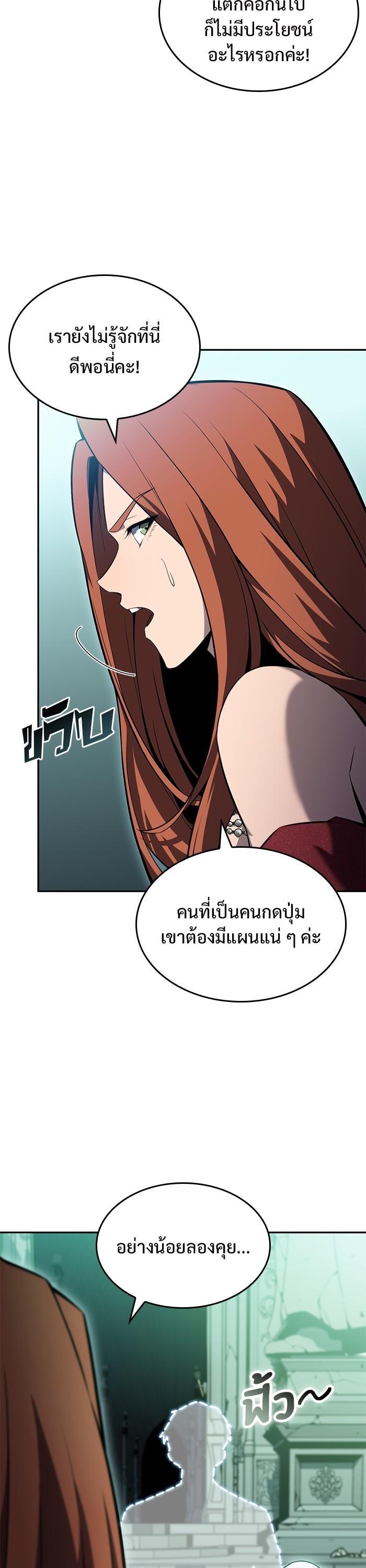 Manga-lc-com อ่านมังงะ อ่านการ์ตูน ออนไลน์ ฟรี Solo Max-Level Newbie ตอนที่ 1 2 3 4 5 6 7 8 9 10 11 12 13 14 ฟรี ไม่มีโฆษณา Manga-lc - อ่าน มังงะ อ่าน การ์ตูน ออนไลน์ อ่านมังงะ ฟรี