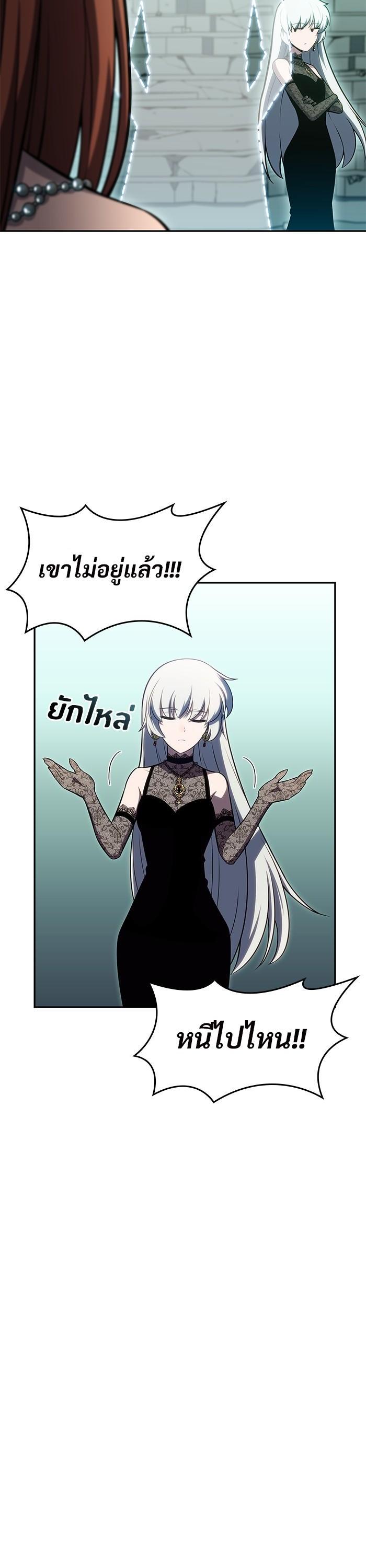 Manga-lc-com อ่านมังงะ อ่านการ์ตูน ออนไลน์ ฟรี Solo Max-Level Newbie ตอนที่ 1 2 3 4 5 6 7 8 9 10 11 12 13 14 ฟรี ไม่มีโฆษณา Manga-lc - อ่าน มังงะ อ่าน การ์ตูน ออนไลน์ อ่านมังงะ ฟรี