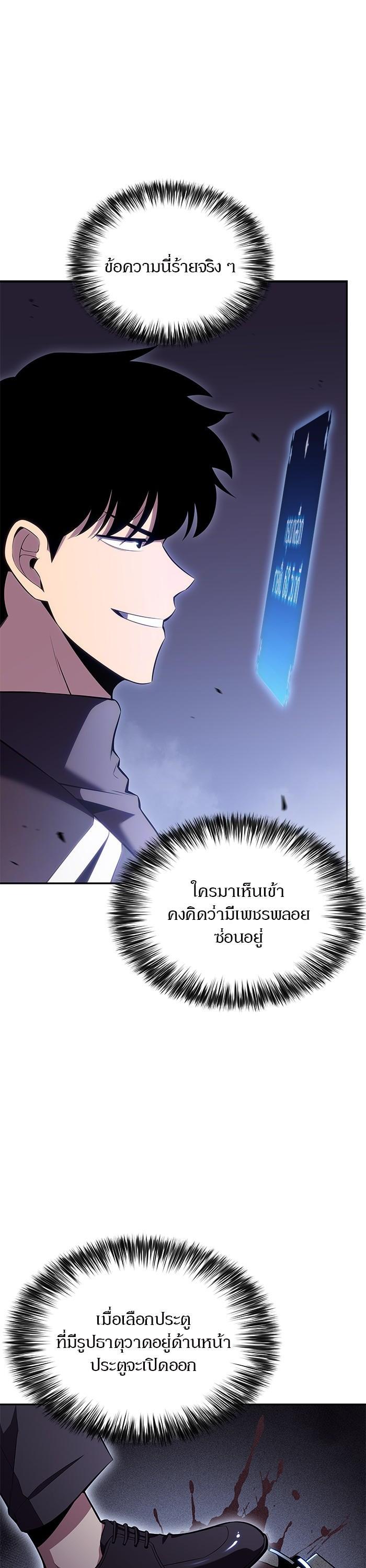 Manga-lc-com อ่านมังงะ อ่านการ์ตูน ออนไลน์ ฟรี Solo Max-Level Newbie ตอนที่ 1 2 3 4 5 6 7 8 9 10 11 12 13 14 ฟรี ไม่มีโฆษณา Manga-lc - อ่าน มังงะ อ่าน การ์ตูน ออนไลน์ อ่านมังงะ ฟรี