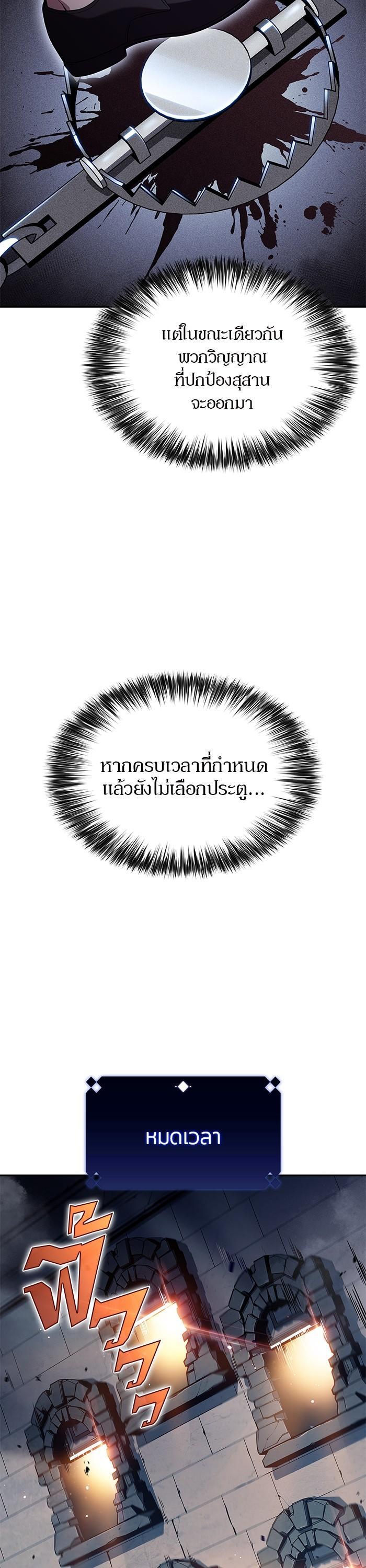 Manga-lc-com อ่านมังงะ อ่านการ์ตูน ออนไลน์ ฟรี Solo Max-Level Newbie ตอนที่ 1 2 3 4 5 6 7 8 9 10 11 12 13 14 ฟรี ไม่มีโฆษณา Manga-lc - อ่าน มังงะ อ่าน การ์ตูน ออนไลน์ อ่านมังงะ ฟรี