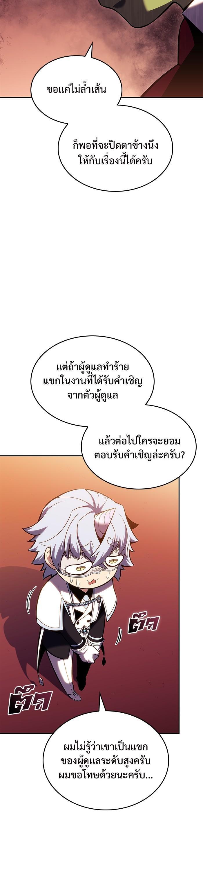 Manga-lc-com อ่านมังงะ อ่านการ์ตูน ออนไลน์ ฟรี Solo Max-Level Newbie ตอนที่ 1 2 3 4 5 6 7 8 9 10 11 12 13 14 ฟรี ไม่มีโฆษณา Manga-lc - อ่าน มังงะ อ่าน การ์ตูน ออนไลน์ อ่านมังงะ ฟรี