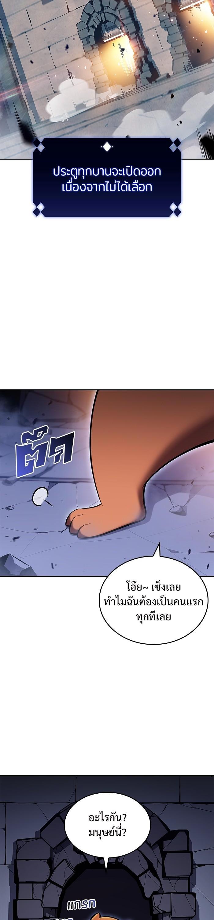 Manga-lc-com อ่านมังงะ อ่านการ์ตูน ออนไลน์ ฟรี Solo Max-Level Newbie ตอนที่ 1 2 3 4 5 6 7 8 9 10 11 12 13 14 ฟรี ไม่มีโฆษณา Manga-lc - อ่าน มังงะ อ่าน การ์ตูน ออนไลน์ อ่านมังงะ ฟรี