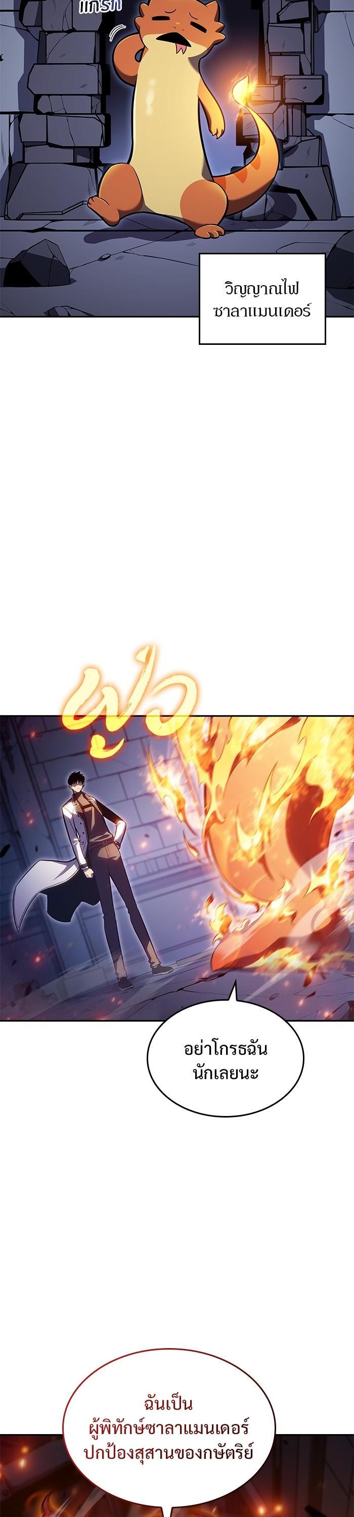 Manga-lc-com อ่านมังงะ อ่านการ์ตูน ออนไลน์ ฟรี Solo Max-Level Newbie ตอนที่ 1 2 3 4 5 6 7 8 9 10 11 12 13 14 ฟรี ไม่มีโฆษณา Manga-lc - อ่าน มังงะ อ่าน การ์ตูน ออนไลน์ อ่านมังงะ ฟรี