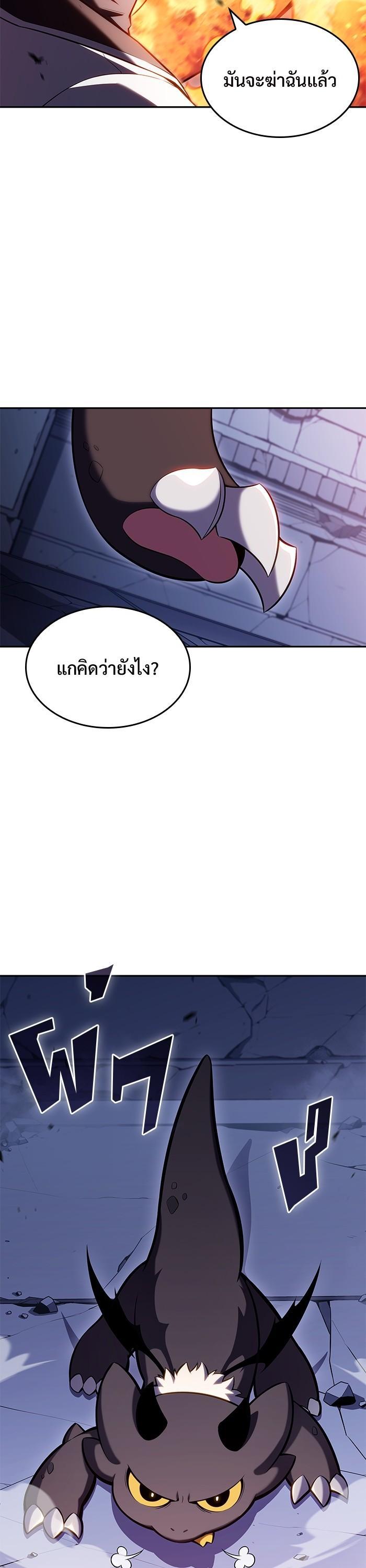 Manga-lc-com อ่านมังงะ อ่านการ์ตูน ออนไลน์ ฟรี Solo Max-Level Newbie ตอนที่ 1 2 3 4 5 6 7 8 9 10 11 12 13 14 ฟรี ไม่มีโฆษณา Manga-lc - อ่าน มังงะ อ่าน การ์ตูน ออนไลน์ อ่านมังงะ ฟรี
